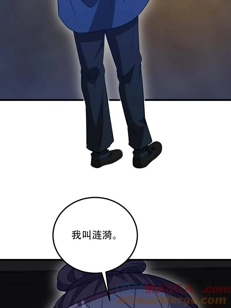 第570话 569 催眠解除4