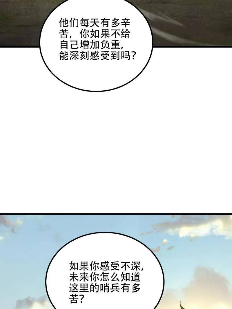 第581话 580 巫师23