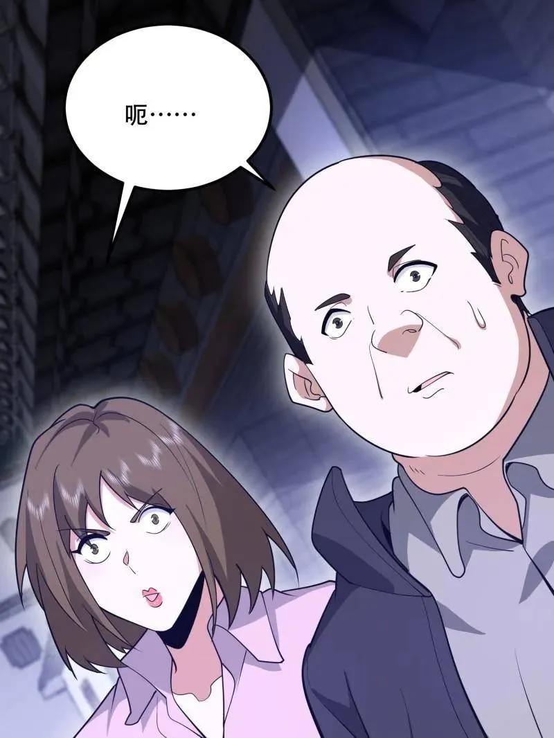 第559话 558 门外站着42
