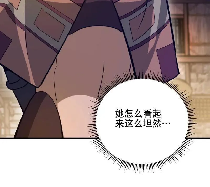 第572话 571 冲喜13