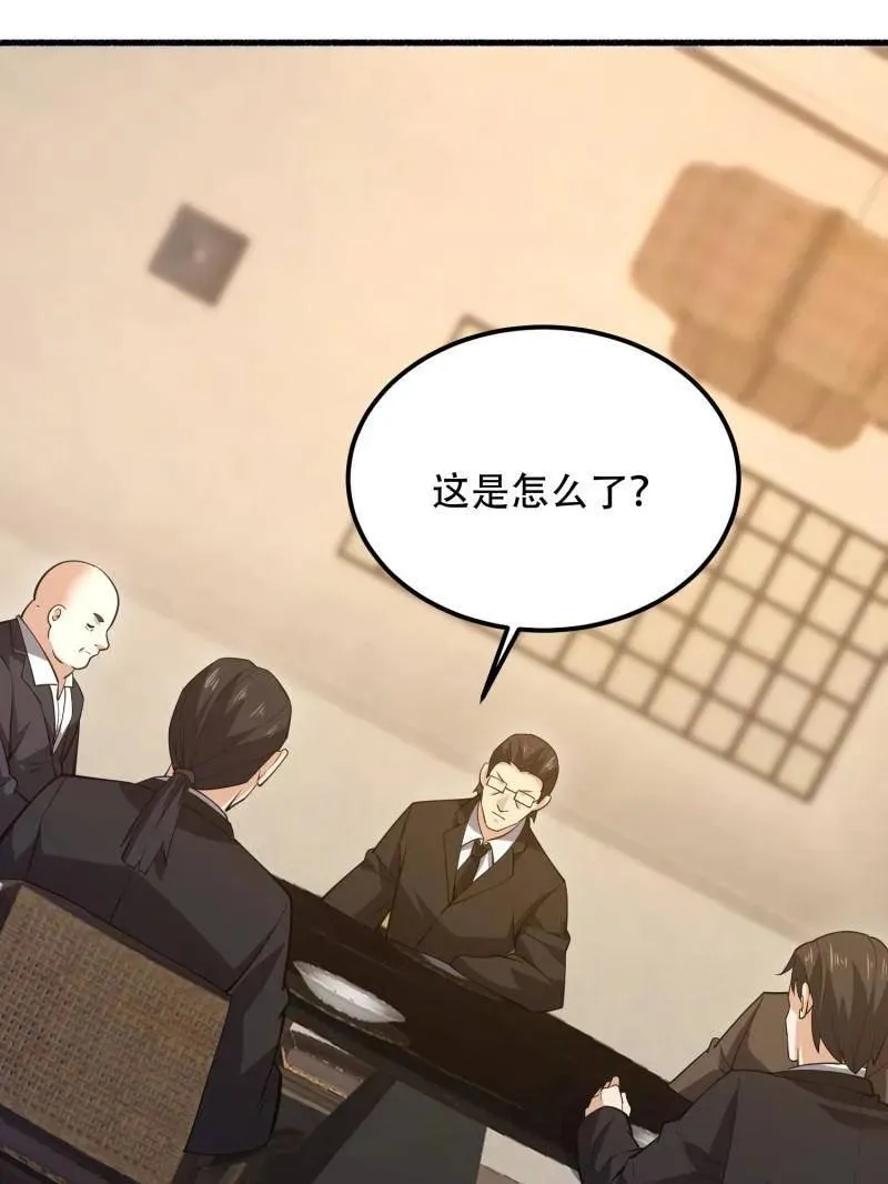 第563话 562 招兵买马85
