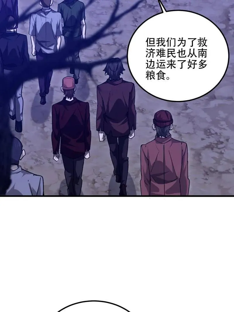 第578话 577 我全都要81