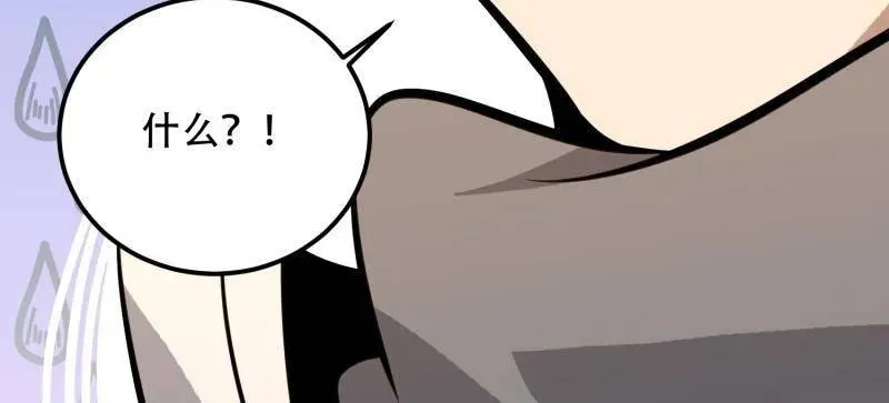 第580话 579 铜钟下的声音193