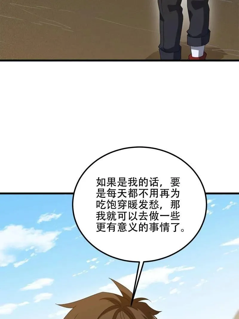 第565话 564 开始减肥38