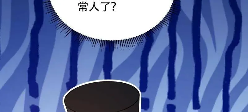 第573话 572 一心一意154