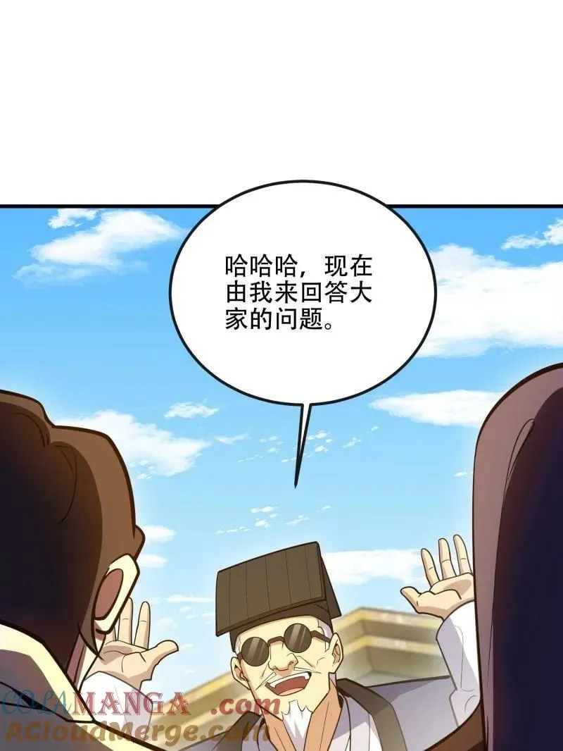 第545话 544 周氏覆灭176
