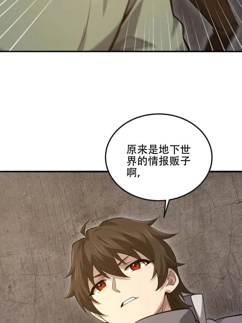 第542话 541 周氏危机121
