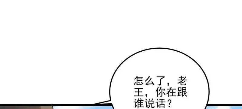 第567话 566 药医55