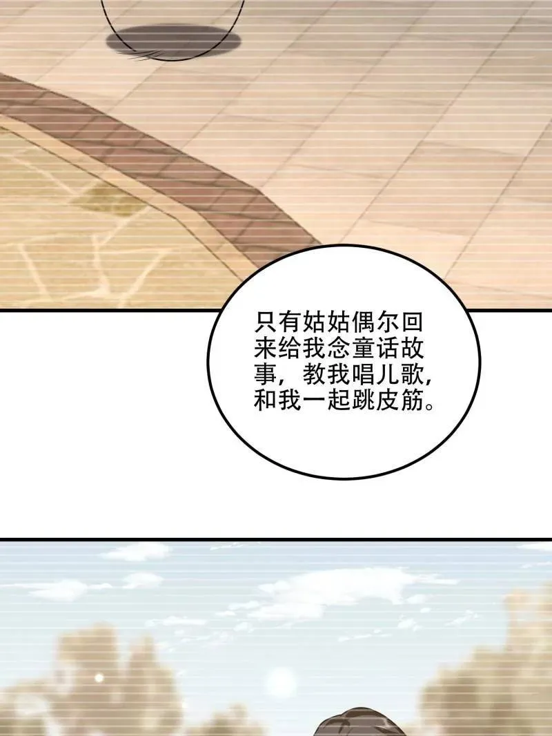 第550话 549 意义145