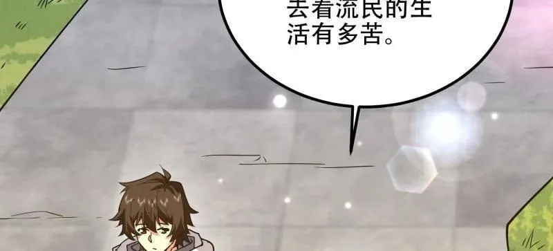 第550话 549 意义169