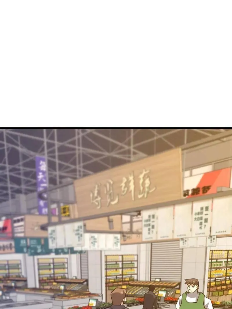 第551话 550 西北人157