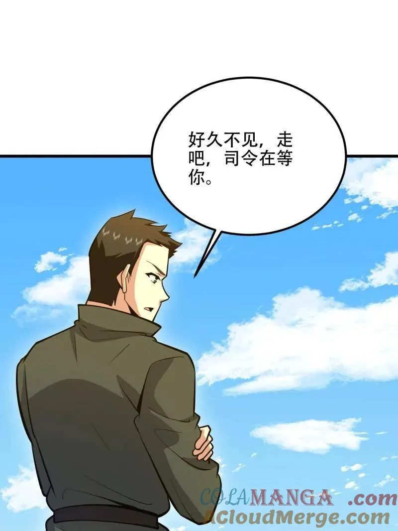 第579话 578 西北的未来92