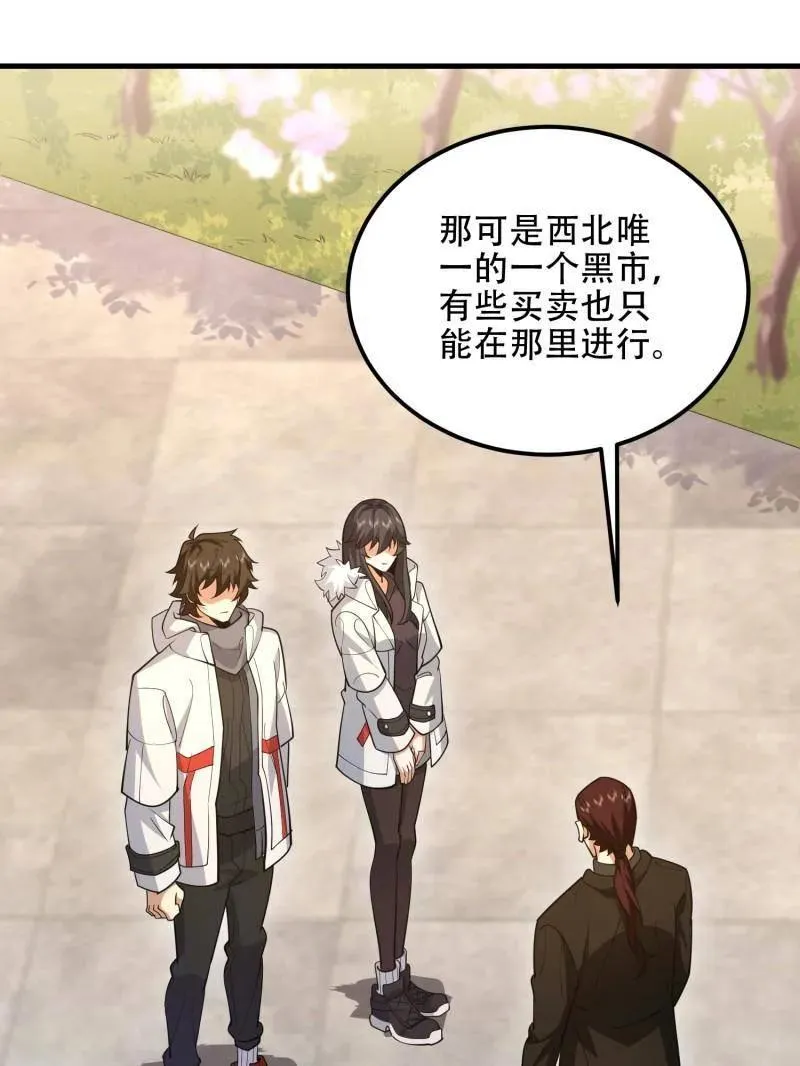 第549话 549 意义2