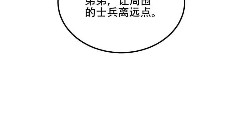 第566话 565 分辨真假46