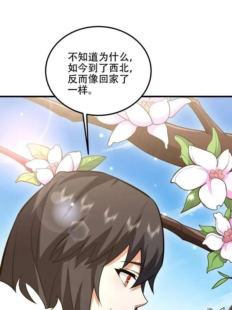 第549话 549 意义91