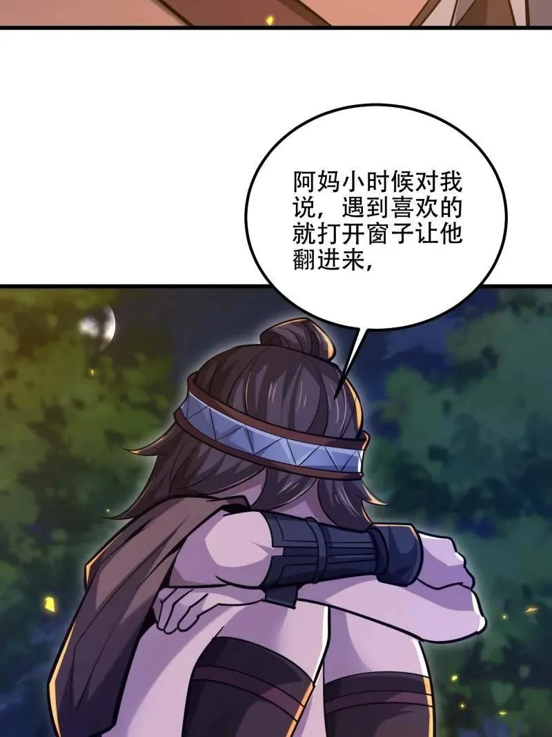 第573话 572 一心一意111