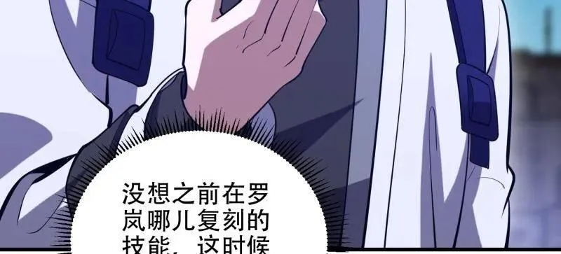 第580话 579 铜钟下的声音133