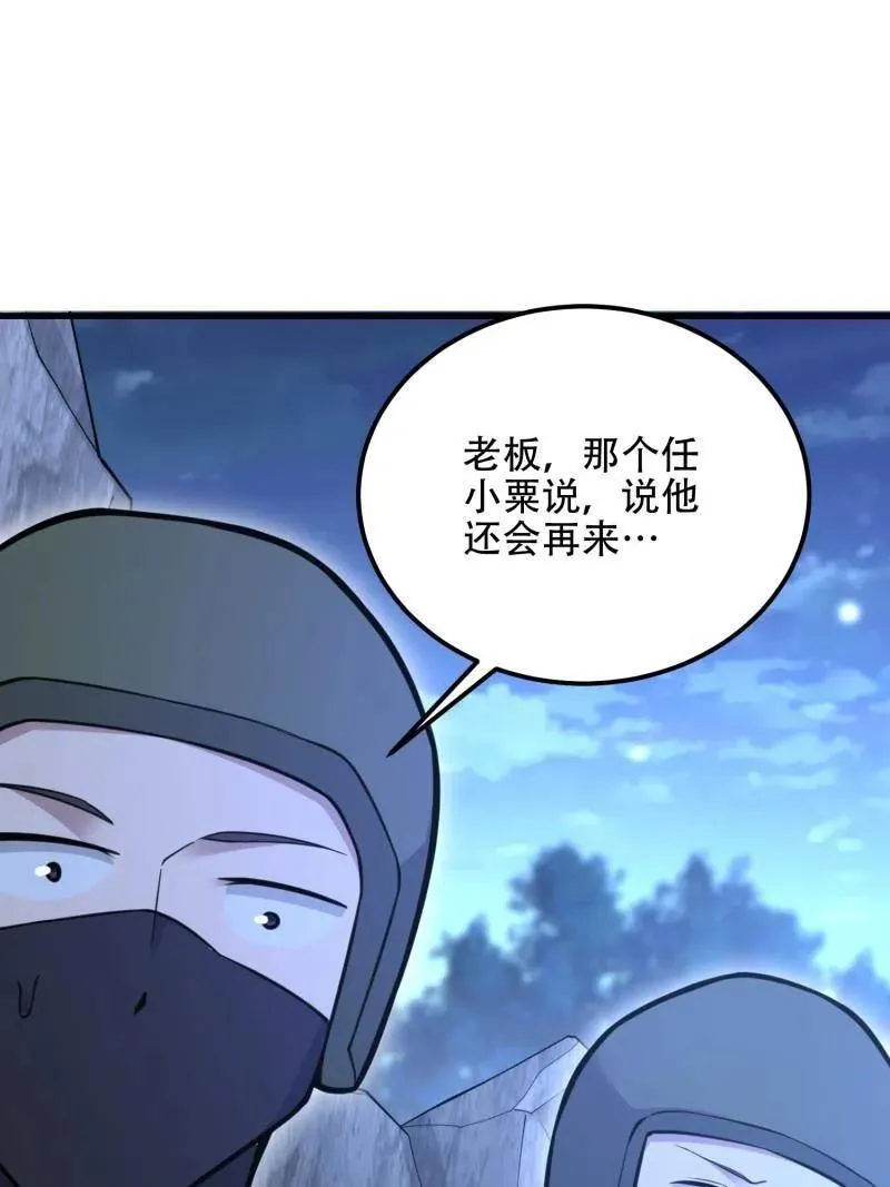 第577话 576 排队上车87