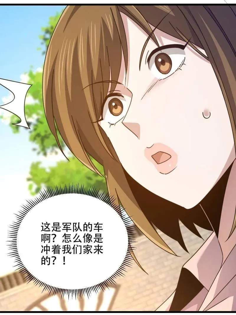 第558话 557 面见少帅219