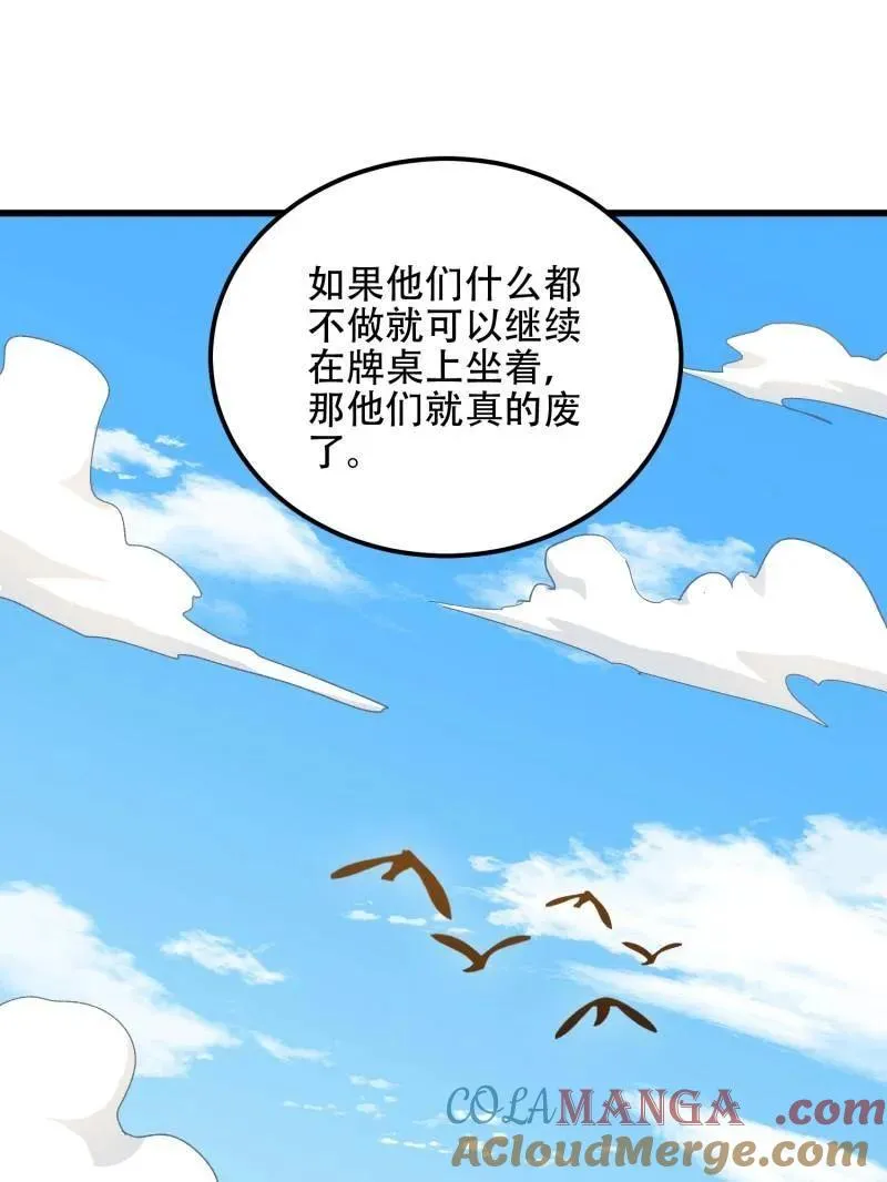 第565话 564 开始减肥44