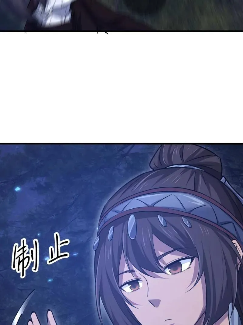 第571话 570 为我们庆贺69