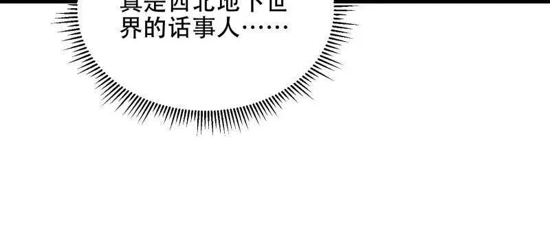 第550话 549 意义13