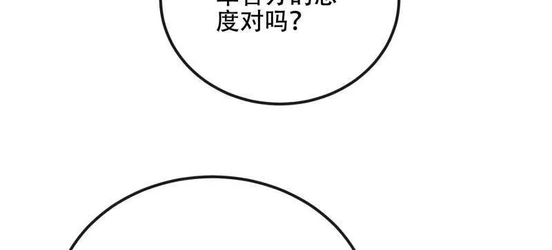第545话 544 周氏覆灭181