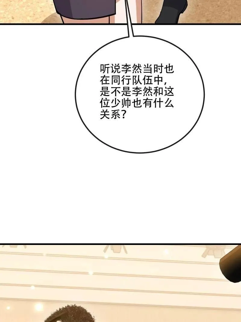 第546话 546 超凡者排名31