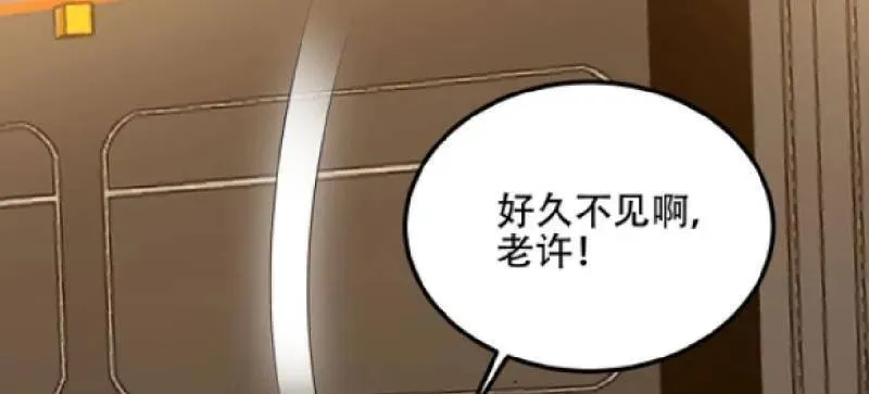 第579话 578 西北的未来87