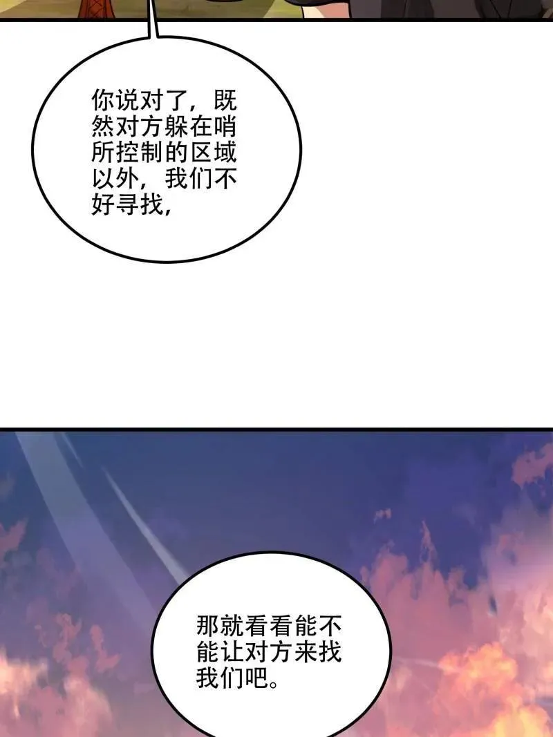 第581话 580 巫师157