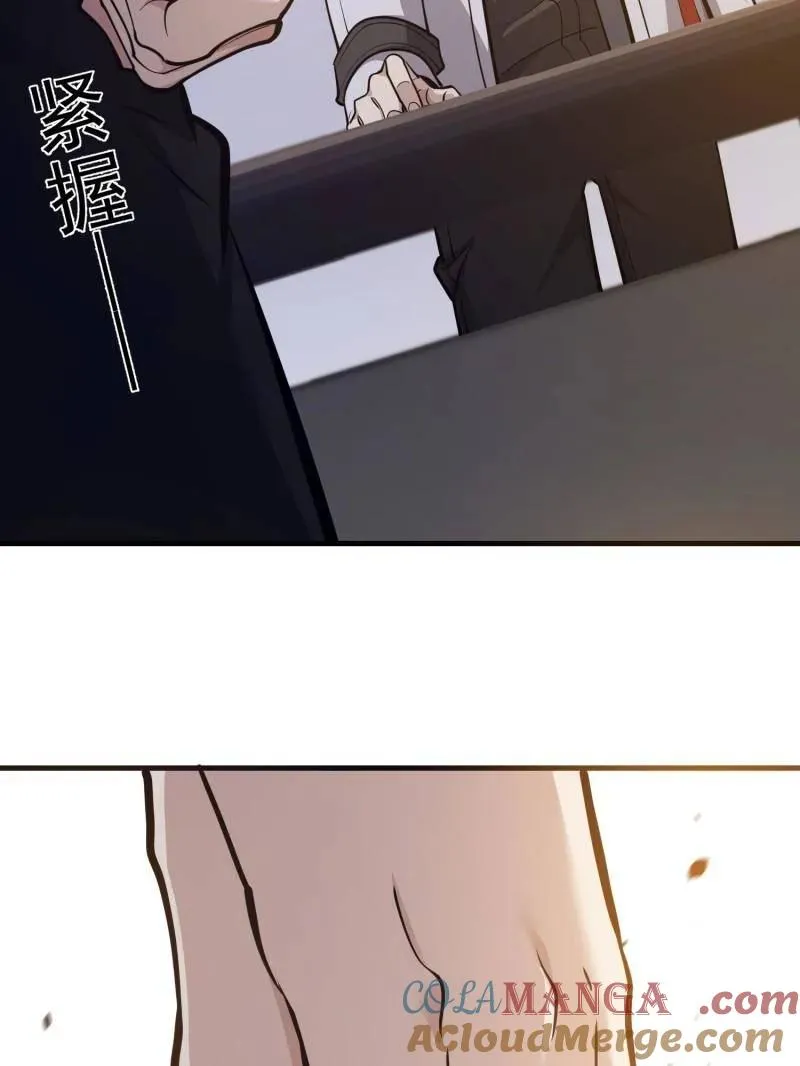 第541话 540 同仇敌忾72