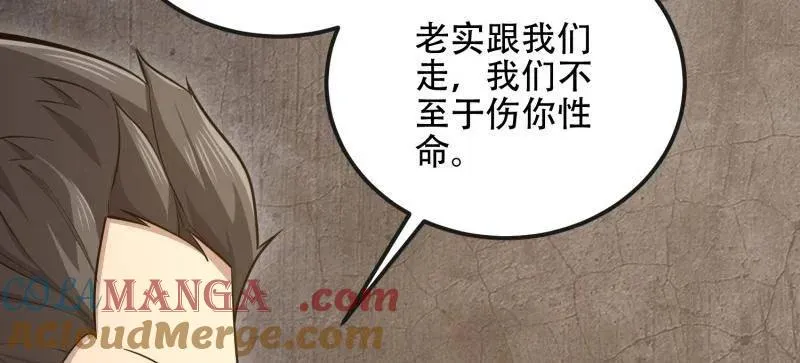 第542话 541 周氏危机124