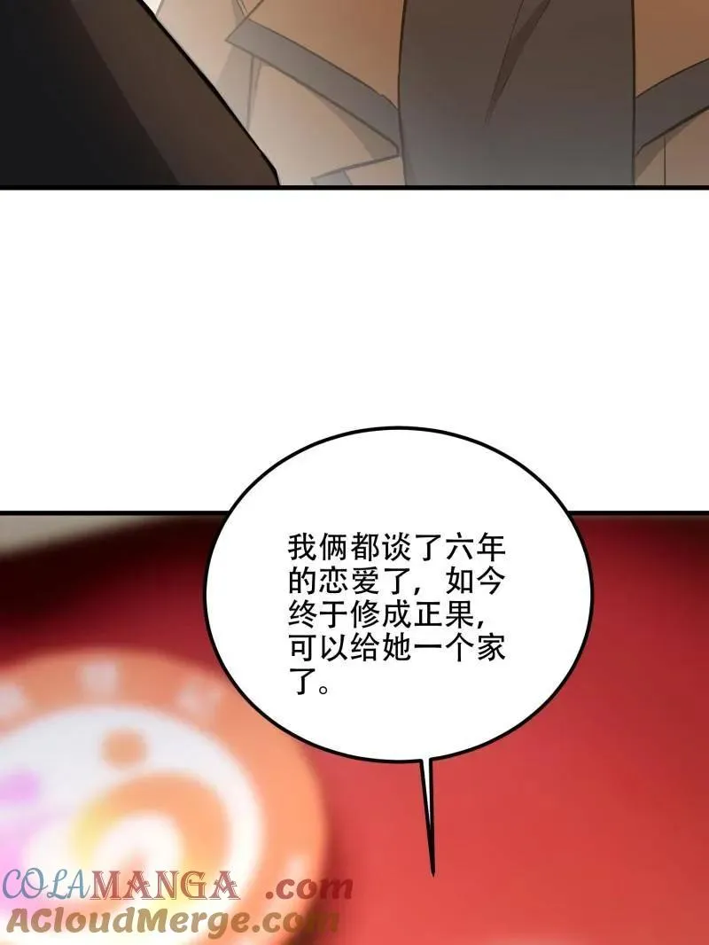 第557话 556 实习生160