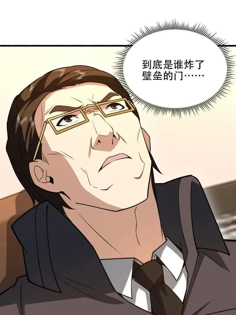 第540话 539 周氏的计划177
