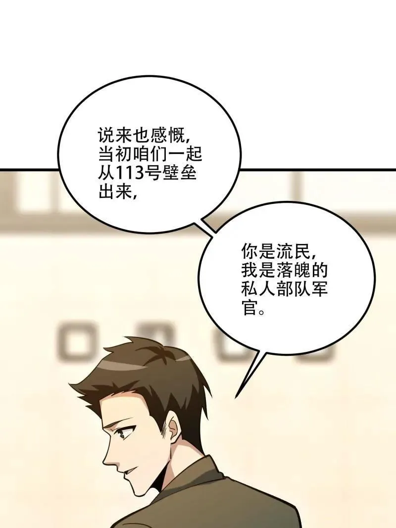 第579话 578 西北的未来130
