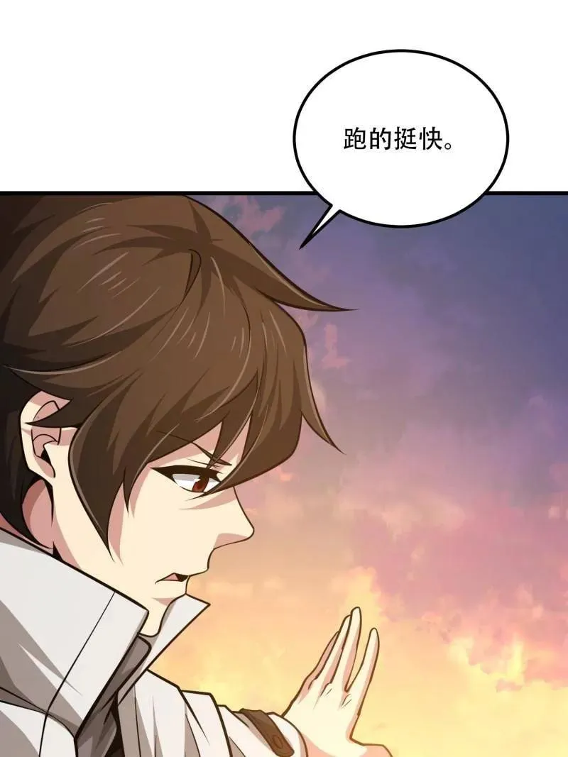 第581话 580 巫师145