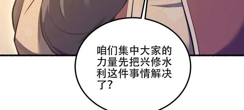 第563话 562 招兵买马154