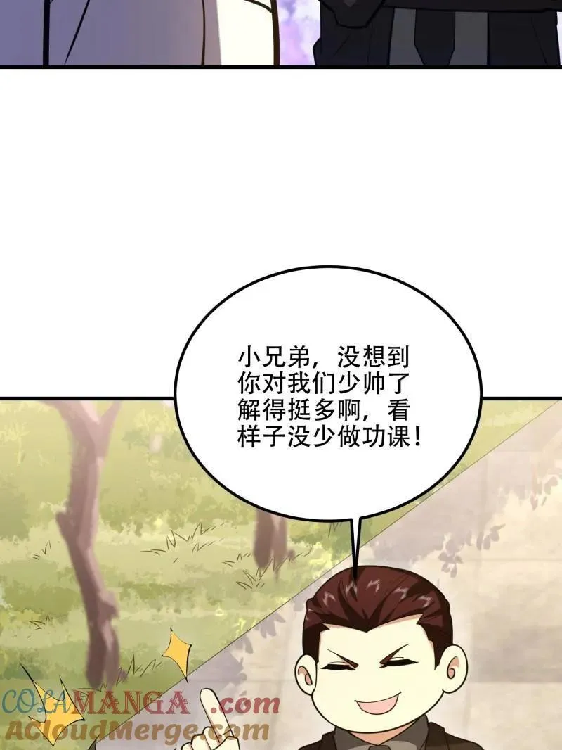 第549话 549 意义16