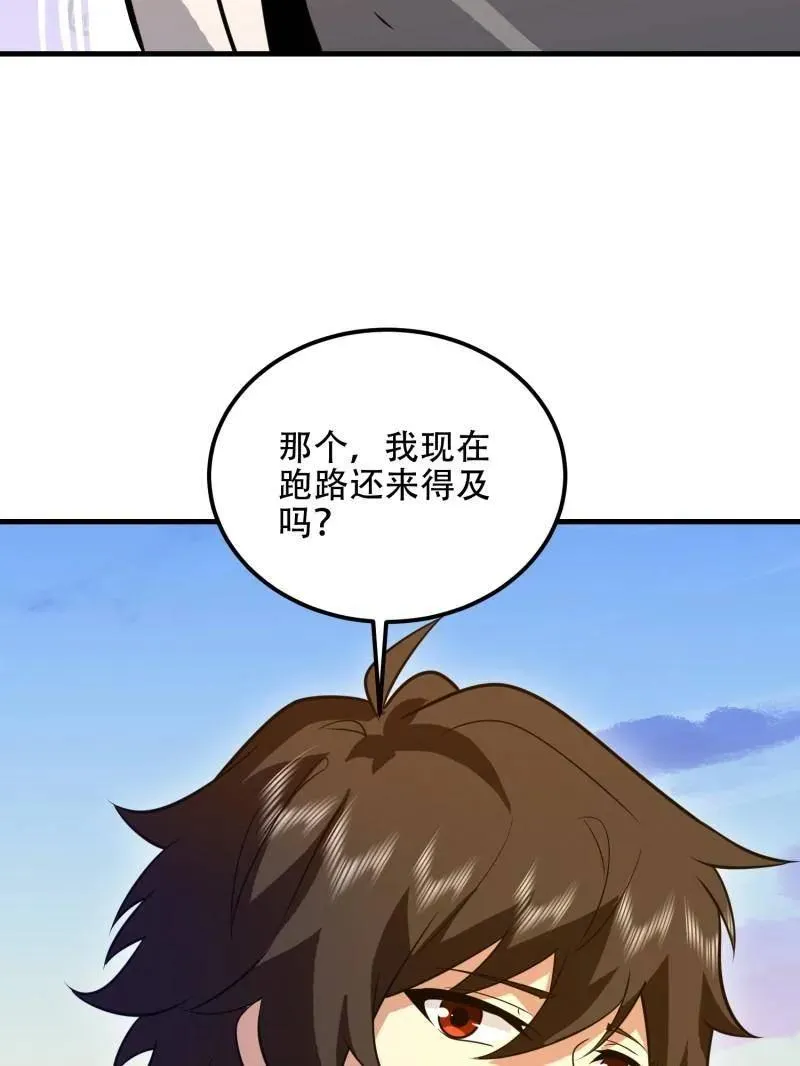 第580话 579 铜钟下的声音194