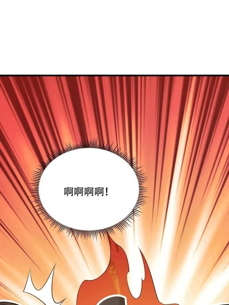 第573话 572 一心一意75