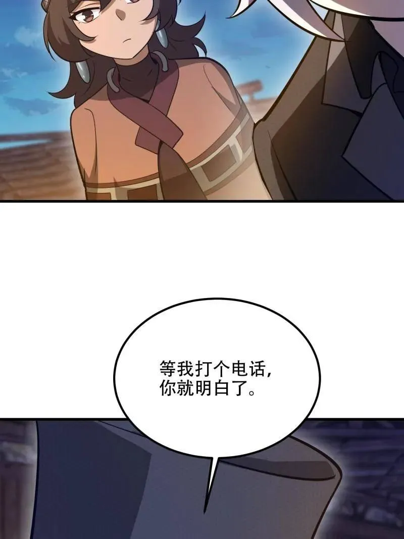 第572话 571 冲喜125