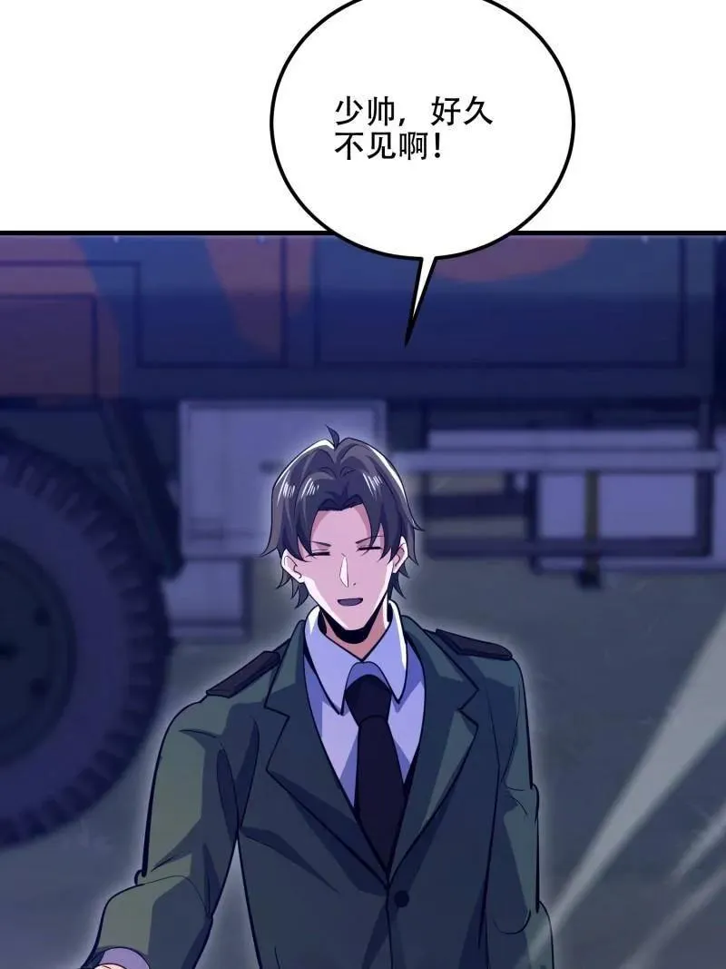 第578话 577 我全都要147