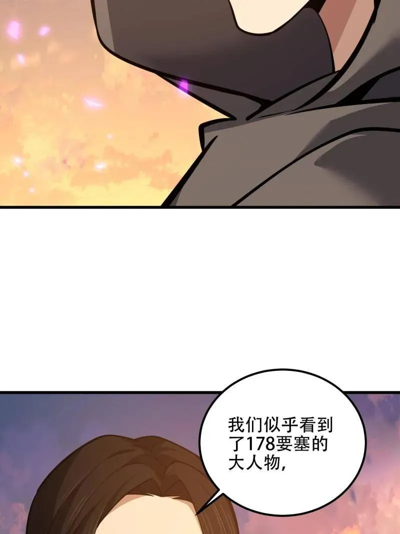 第581话 580 巫师105