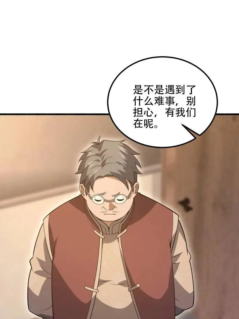 第563话 562 招兵买马102