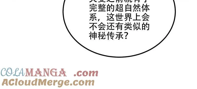 第573话 572 一心一意164