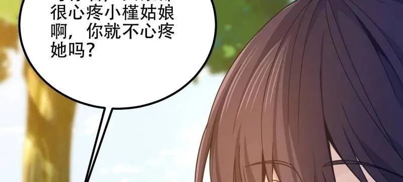 第558话 557 面见少帅182
