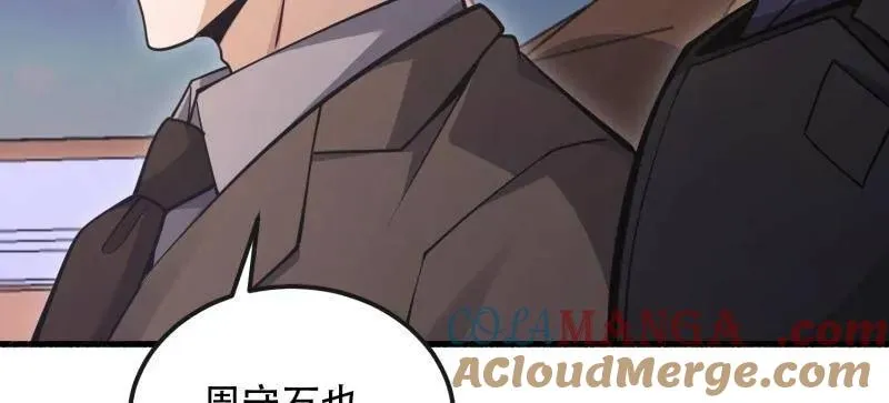 第544话 543 守株待兔144