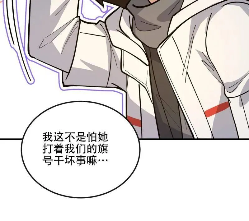 第547话 546 超凡者排名154