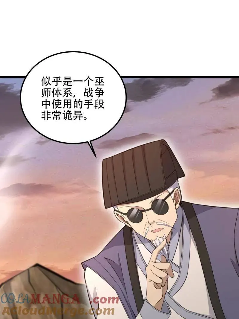 第577话 576 排队上车32