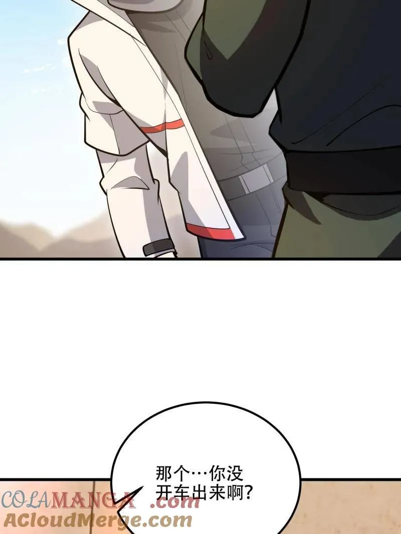 第579话 578 西北的未来96
